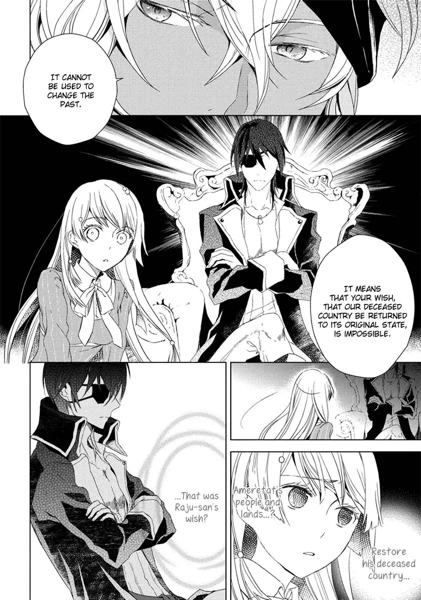 Aoki Umi no Toraware Hime Chapter 8 9